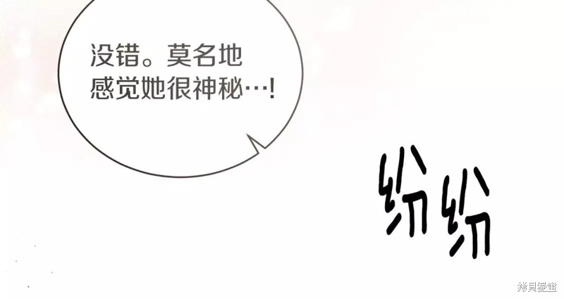 第109话18