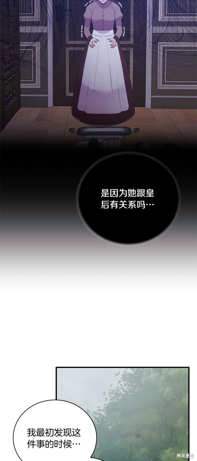 第144话7