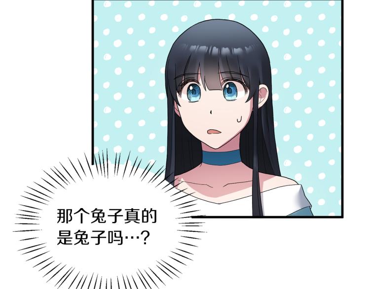 第22话 生日宴会50