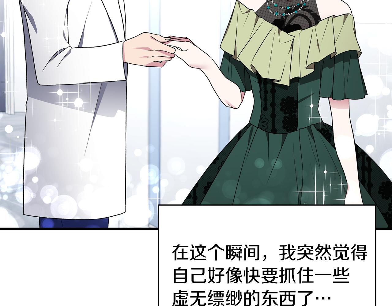 第35话 舞会谜云162