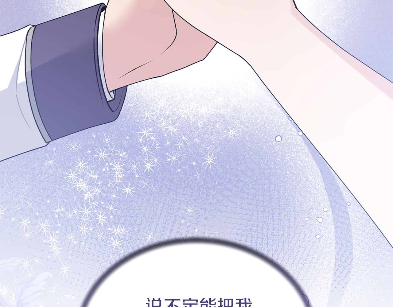 第99话 宴会共舞125