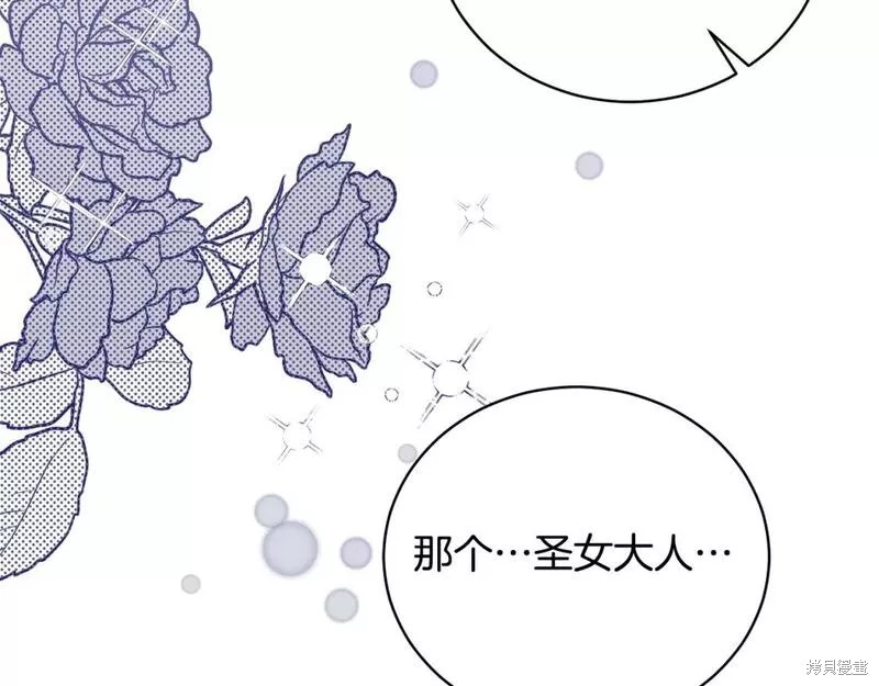 第119话16