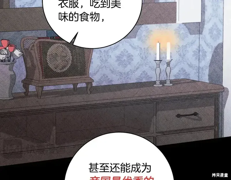 第168话54