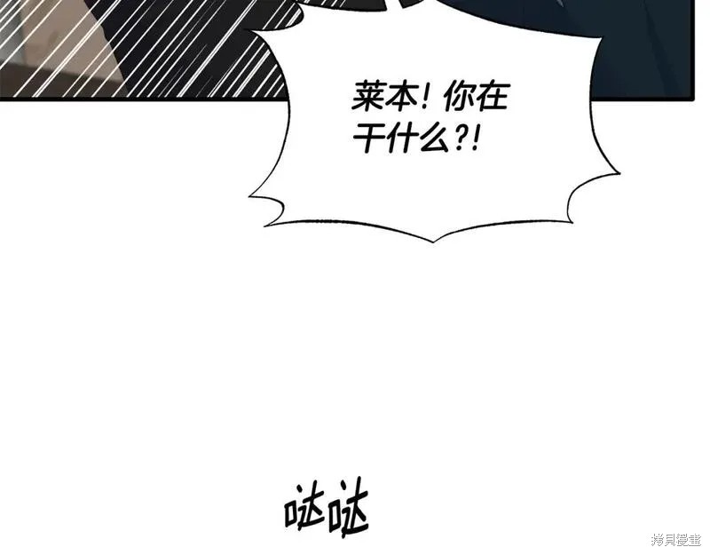 第127话9