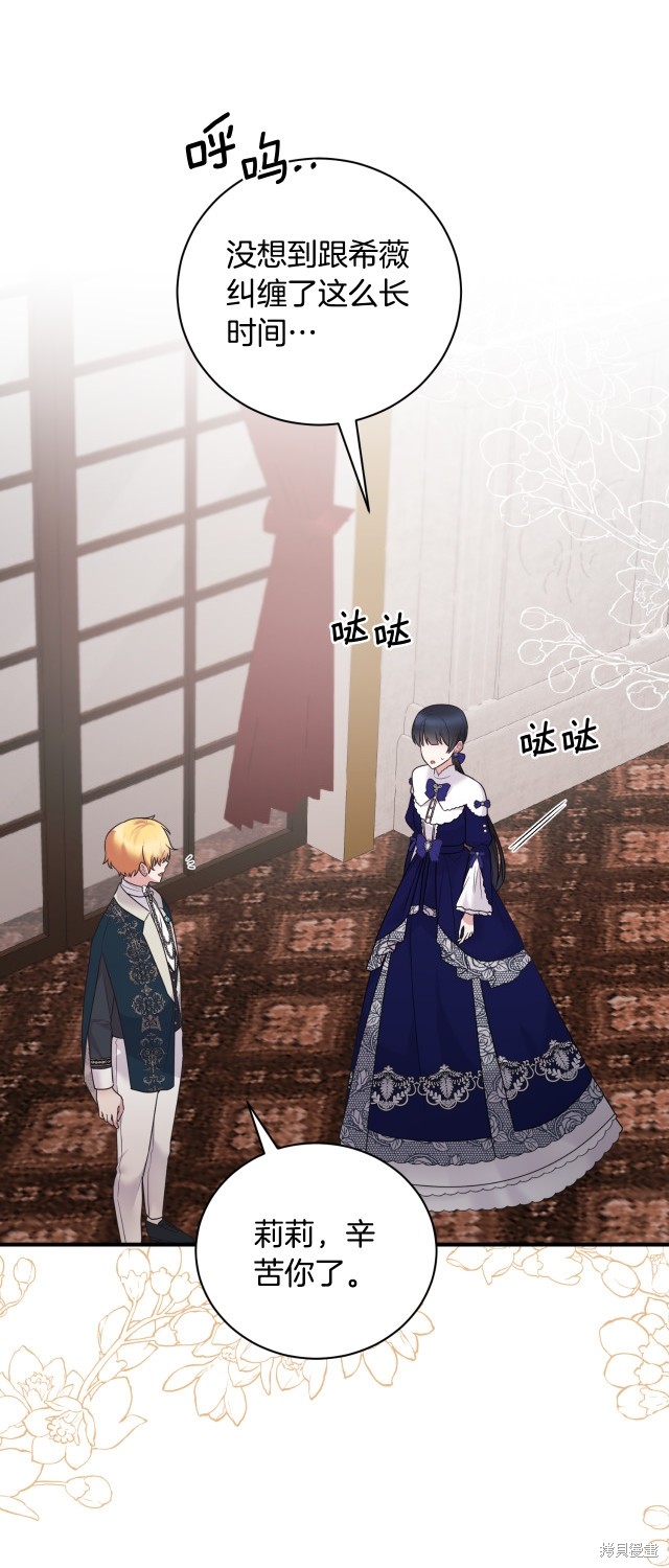 第136话20