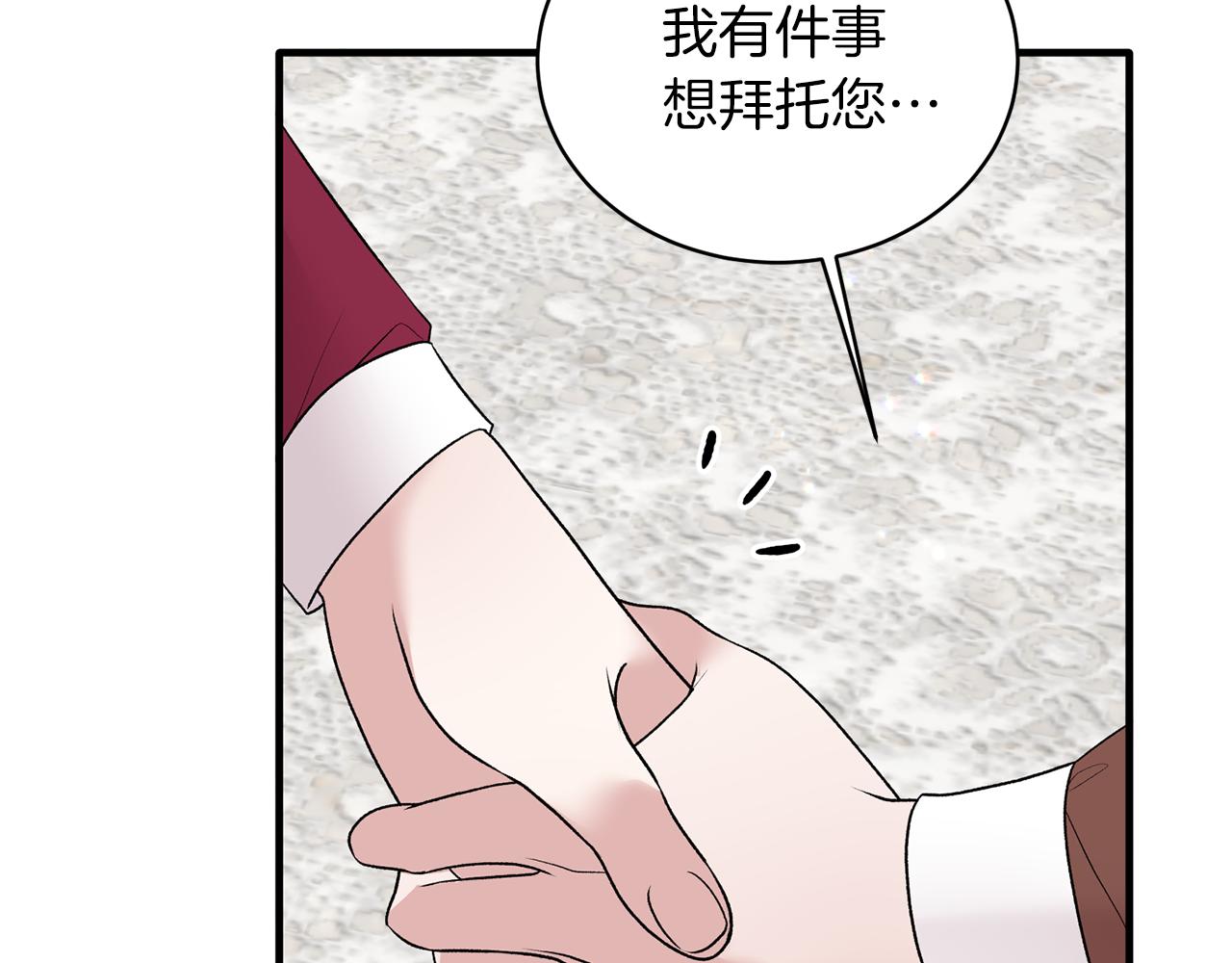 第69话 大展身手77