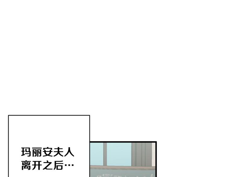 第13话 定制面具79