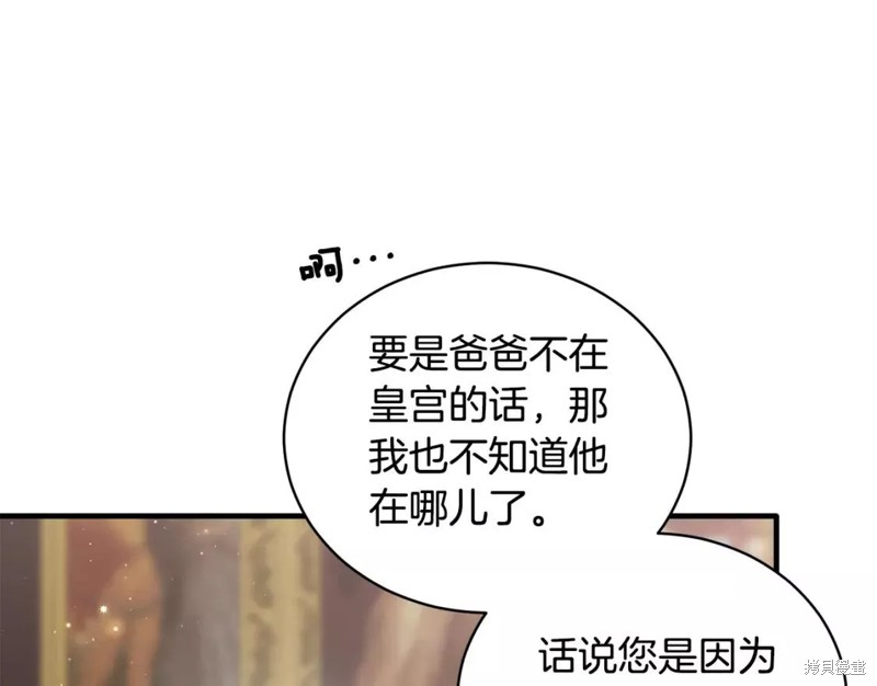 第111话94