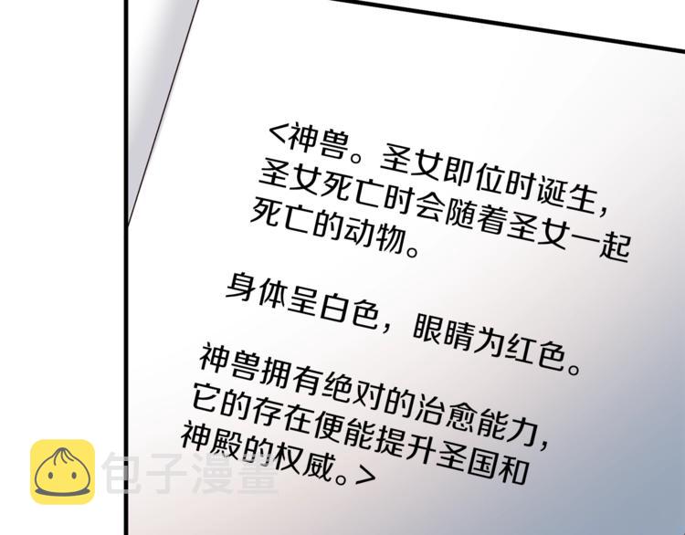 第10话 流言成真118