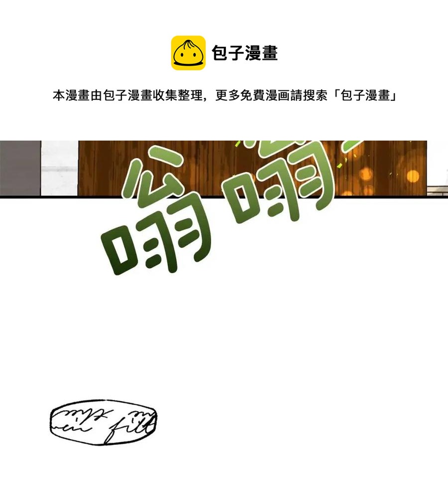 第47话 被下药了56