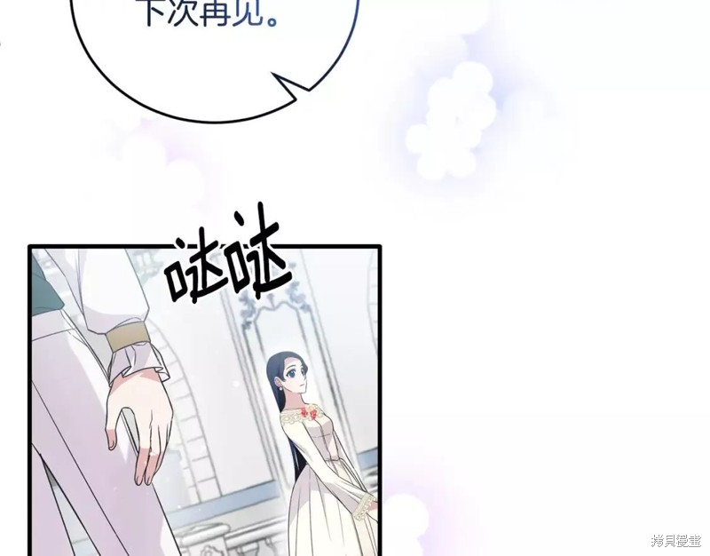 第110话32