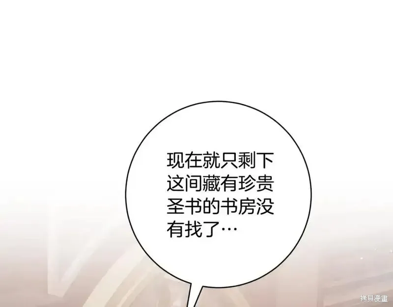 第155话150