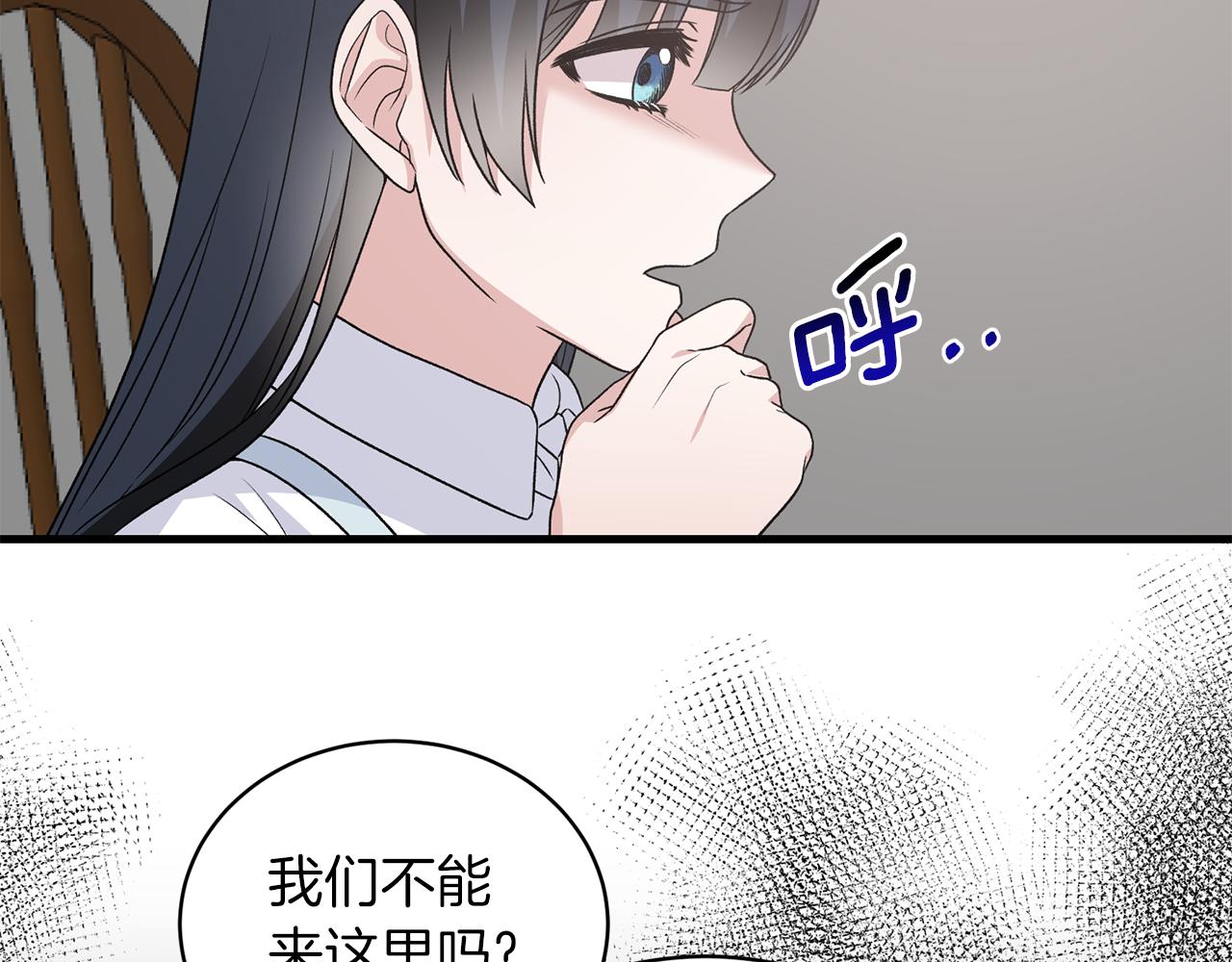第90话 魔女后代60