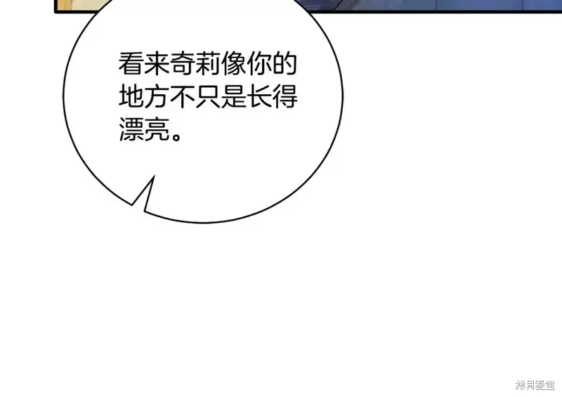 第171话125