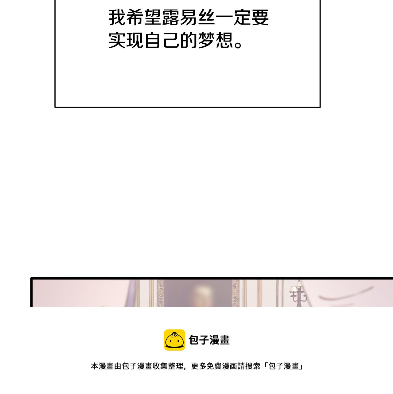 第74话 改写命运64