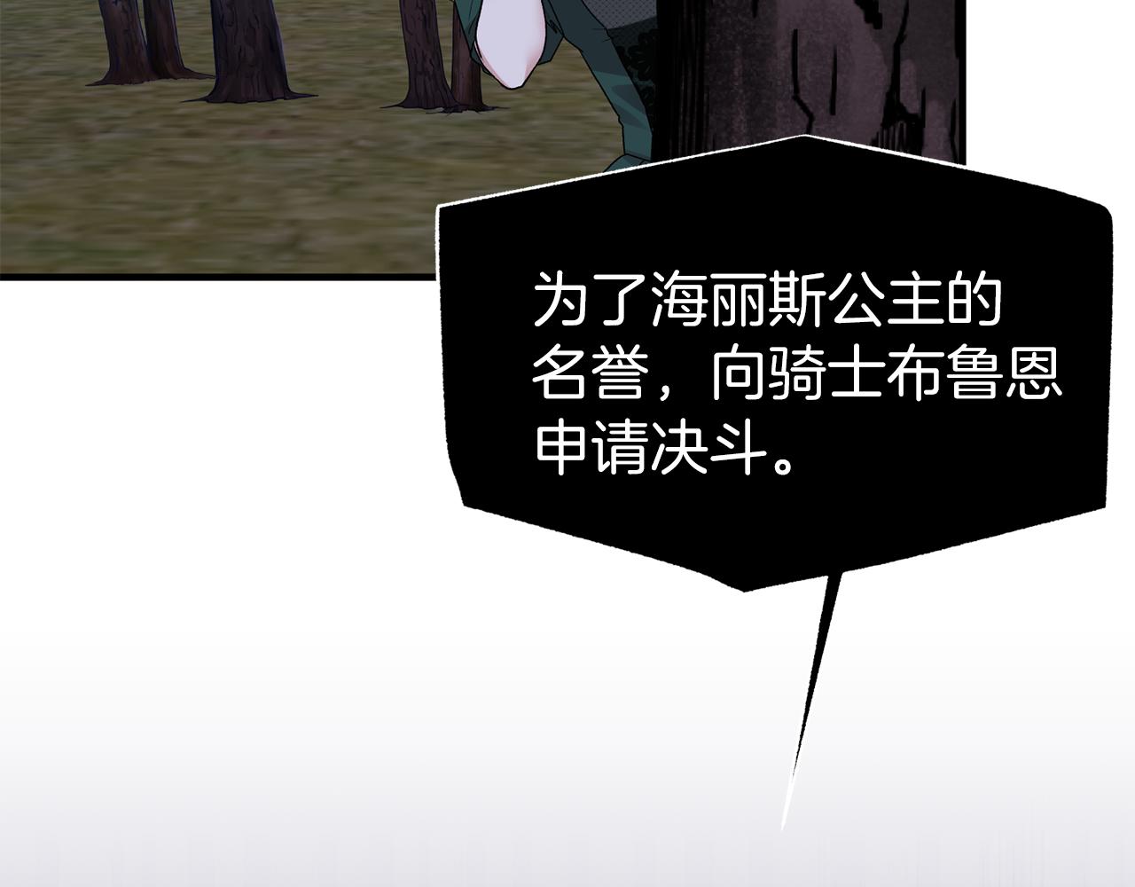 第39话 我是证人91