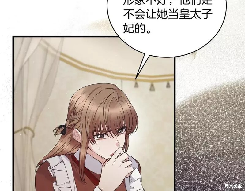 第125话30