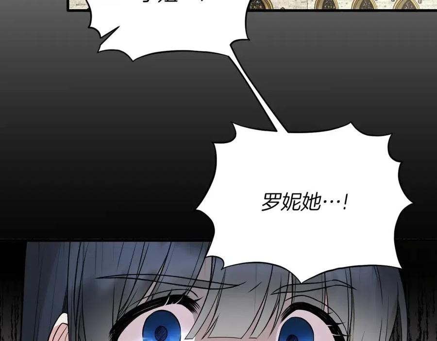 第56话 将计就计23