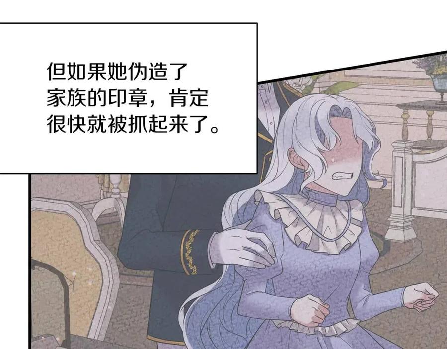 第54话 说谎不眨眼35