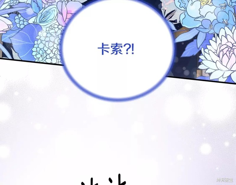 第110话107