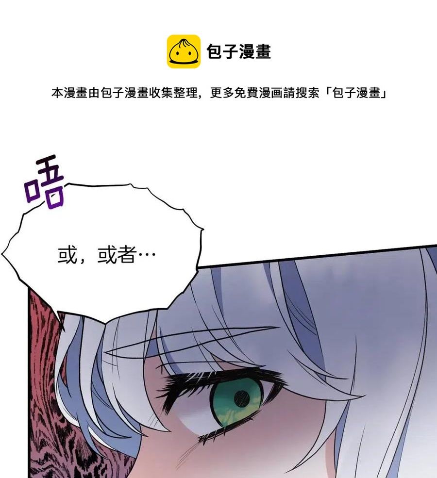 第54话 说谎不眨眼60