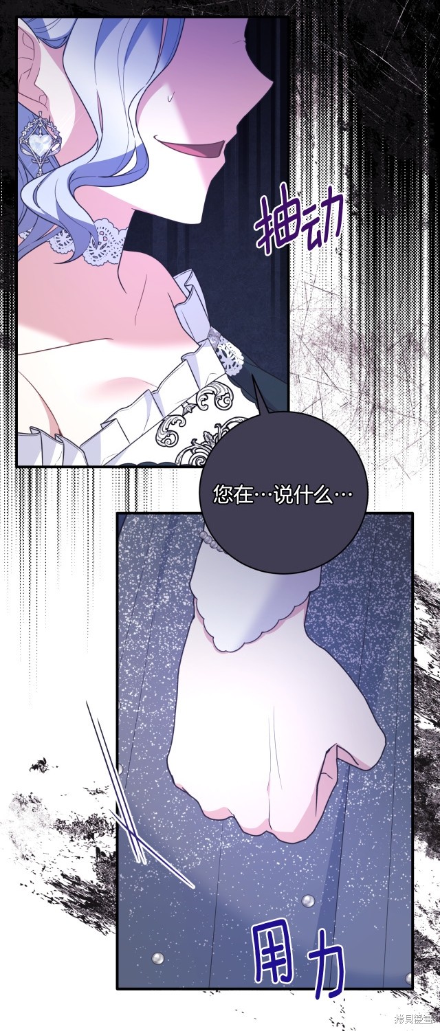 第133话48