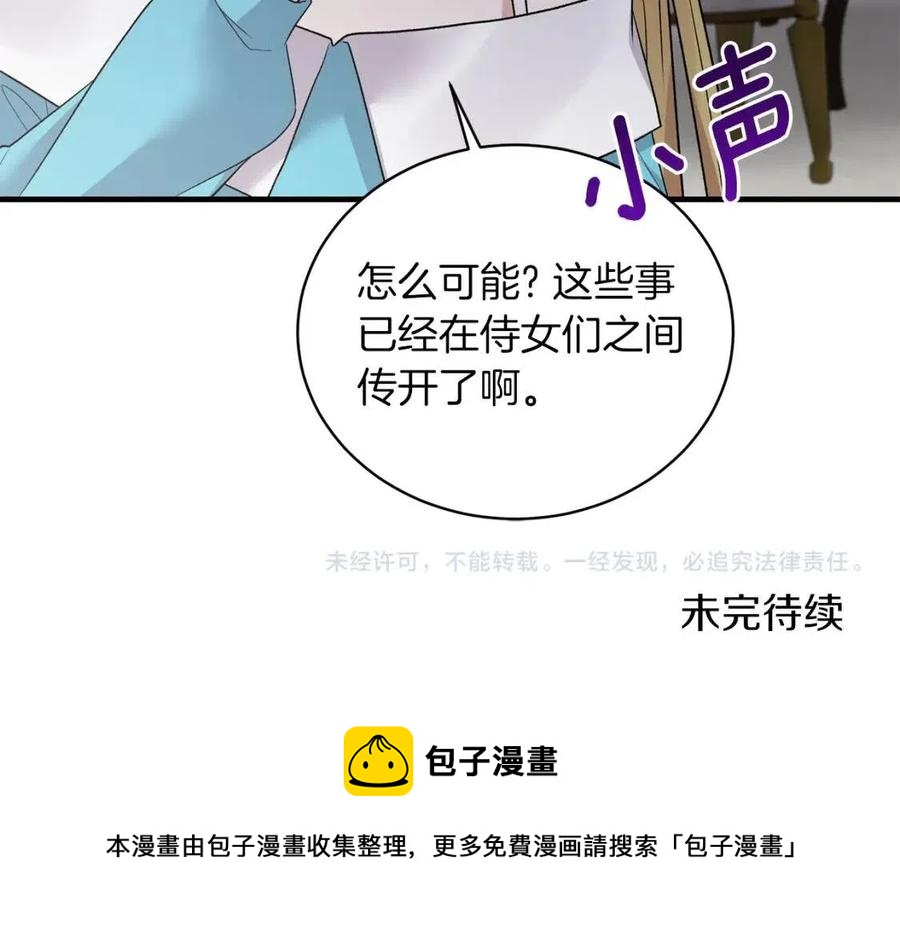 第63话 要求153