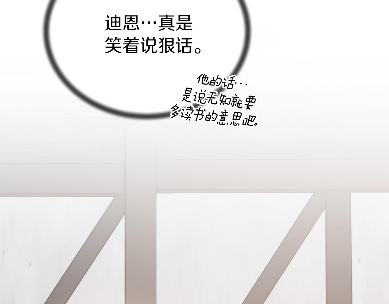 第82话 解围147
