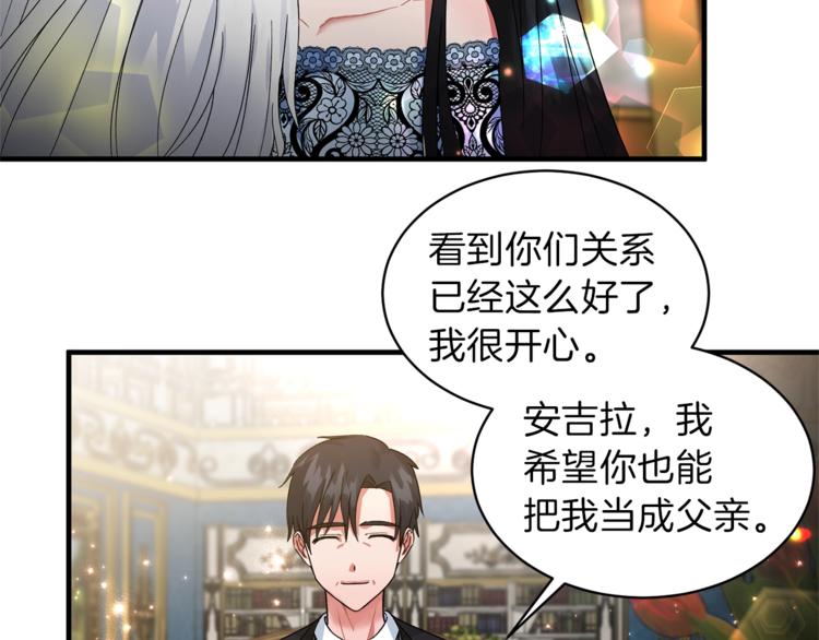 第3话 想要，摧毁她…61