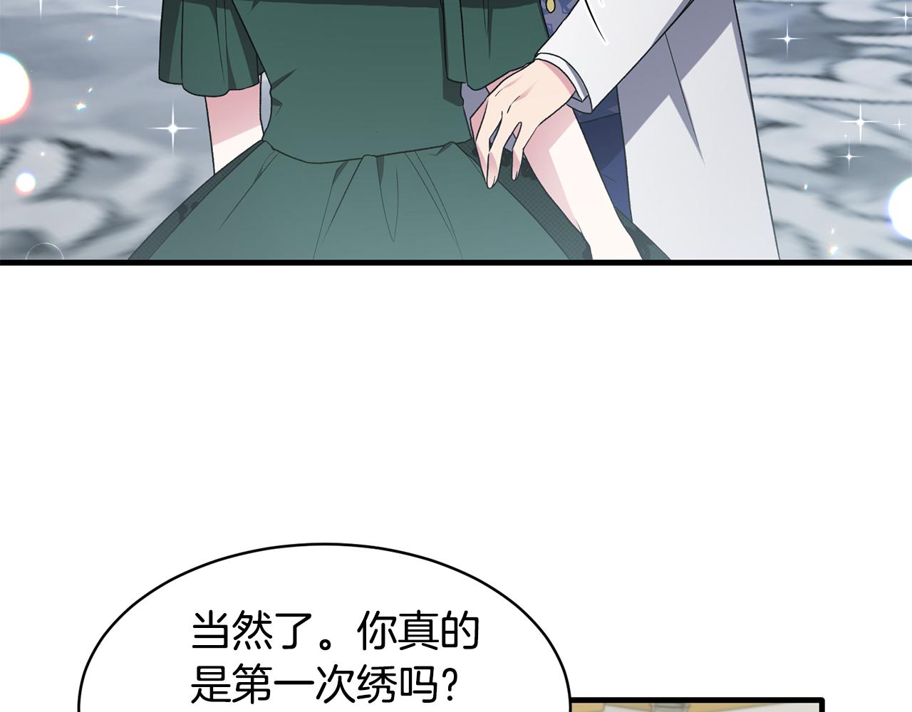 第36话 推翻假设58