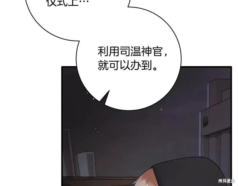 第156话172