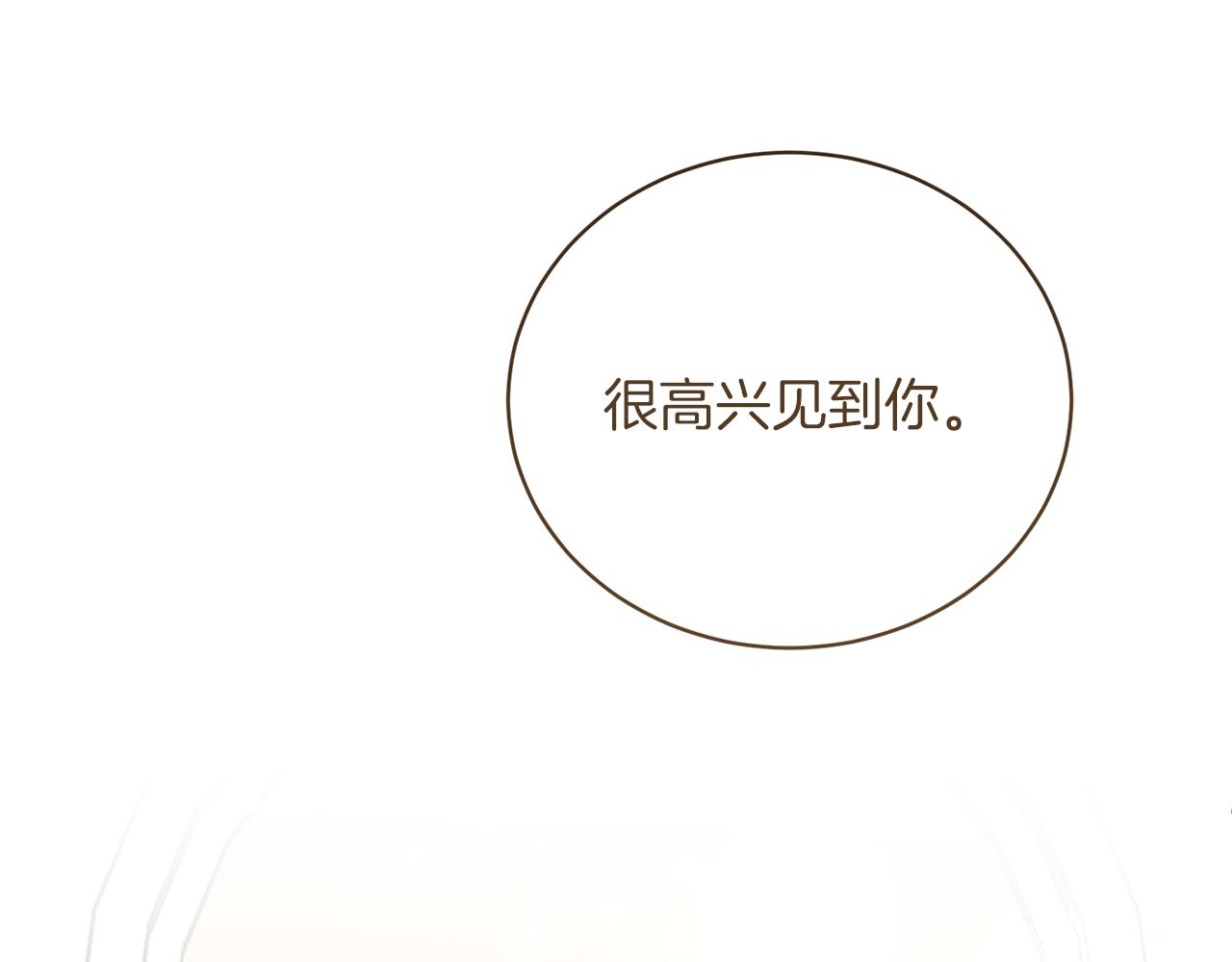 第一季完结篇 宴会上的刁难153