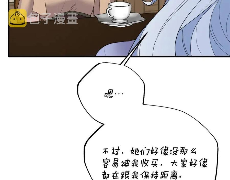 第48话 不能让奸计得逞89