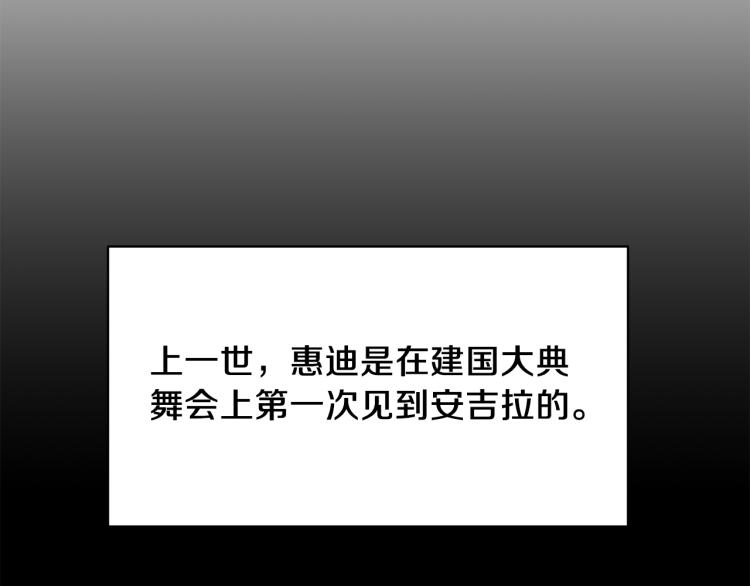第27话 畸形的时尚115