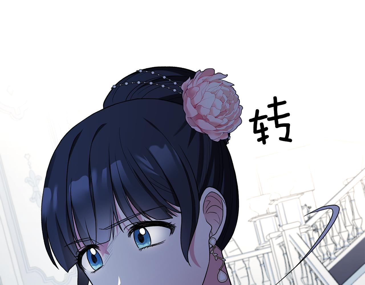 第33话 父女温情142