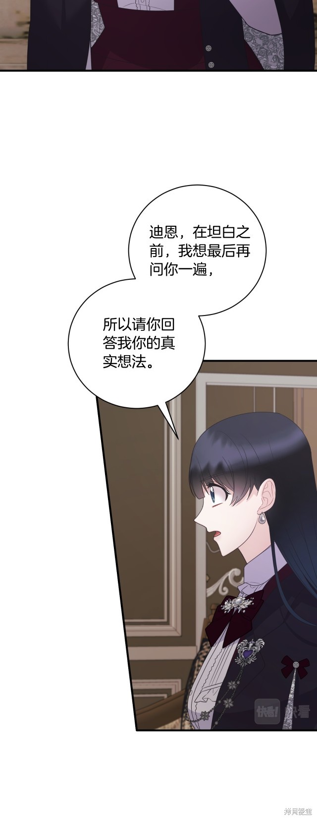 第132话17