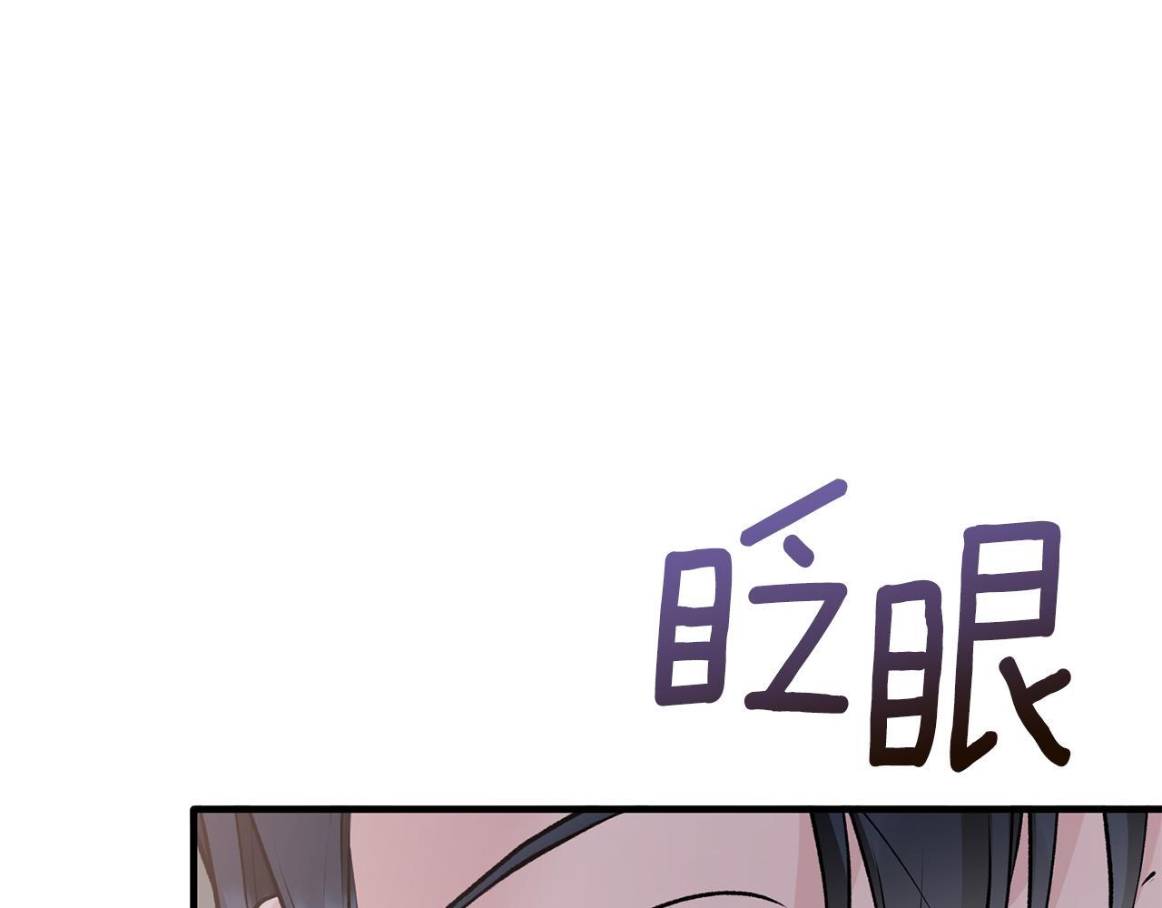 第70话 新潮礼服158