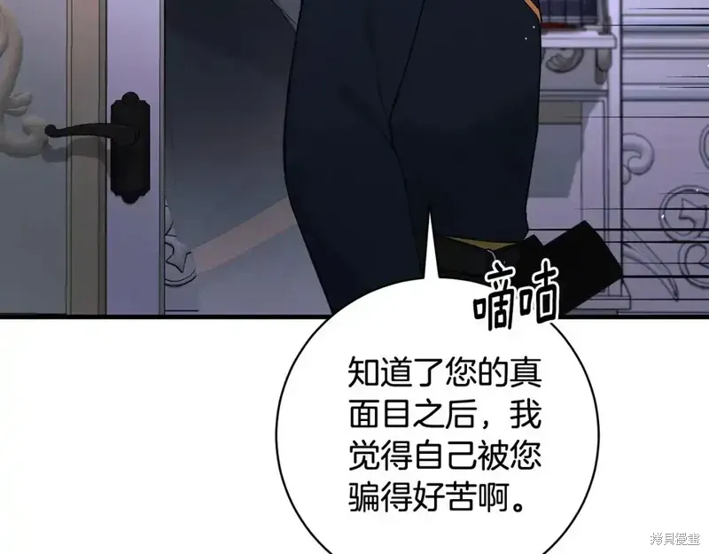 第164话54