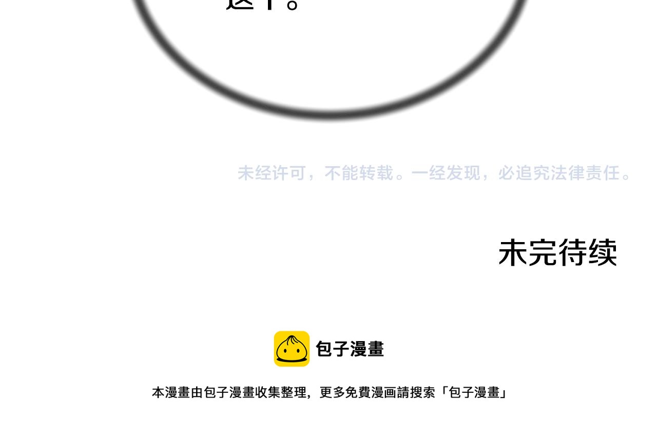 第74话 改写命运147
