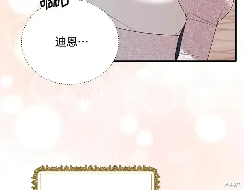 第169话206