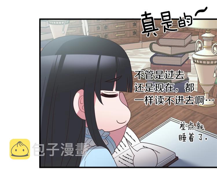 第10话 流言成真113