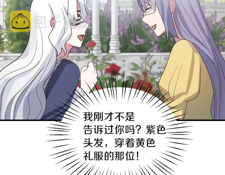 第15话 意外的谎言149