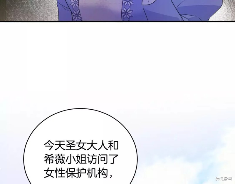 第111话62