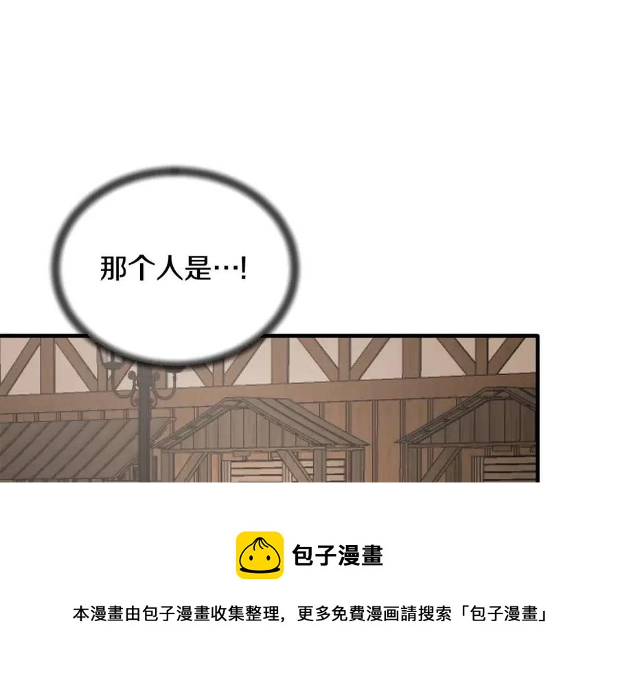 第66话 重建108