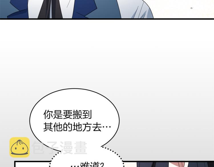 第26话 少年的邀请64