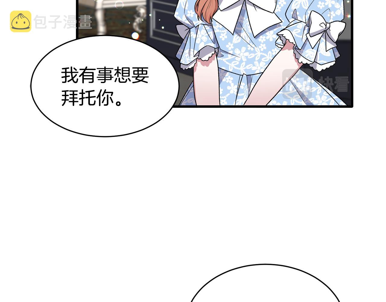 第37话 布局成功115