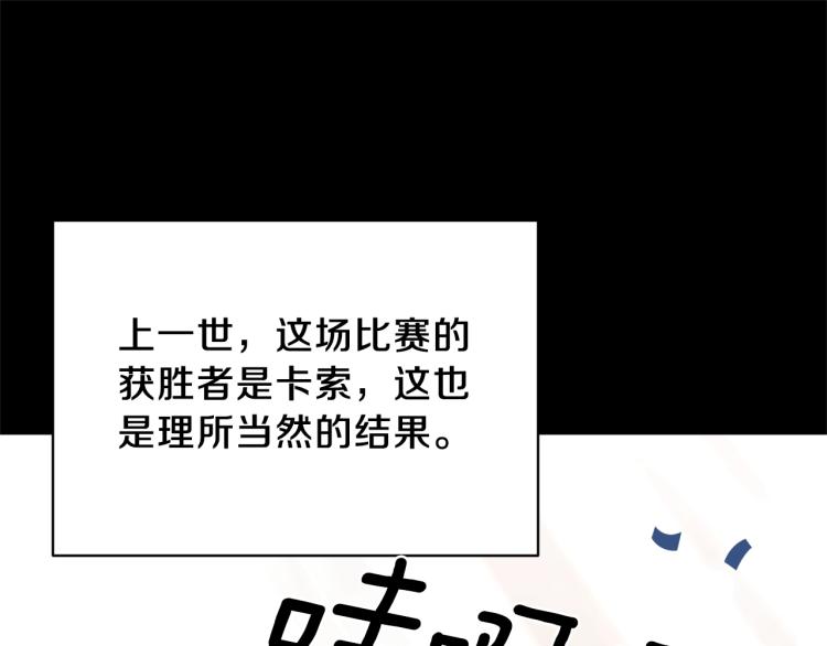 第20话 无法治愈的背叛162
