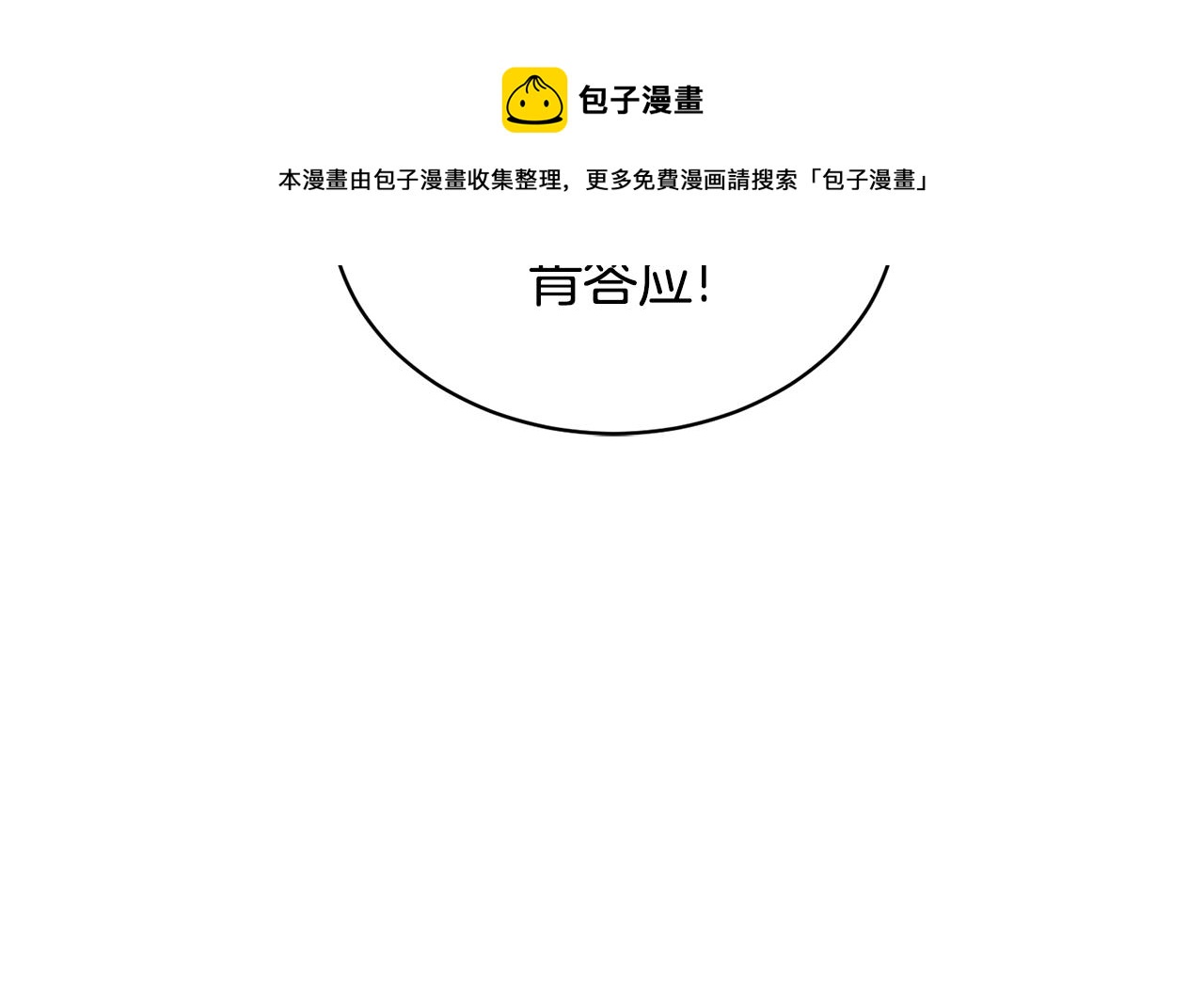 第75话 医疗所130