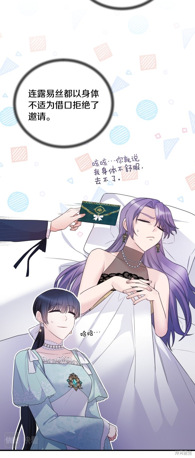 第133话24