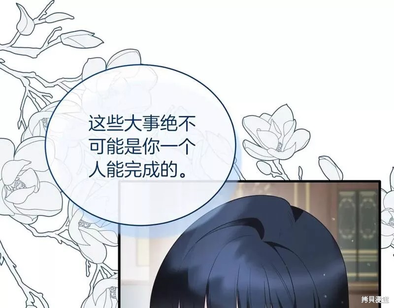 第124话20